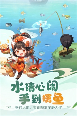 仙宗大掌门无限金币版 v0.0.1.92383 安卓版截图3