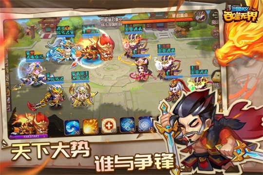 三国演义吞噬无界小米版 v4.8.50 安卓版截图1