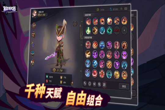 塞勒特大陆官方版 v1.06.05 安卓版截图1