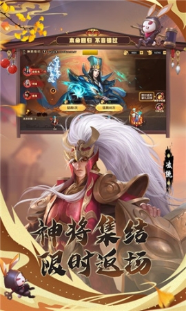 少年三国志零OPPO版本 v1.0.47 安卓版截图3