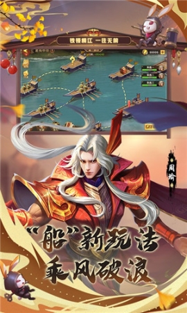 少年三国志零OPPO版本 v1.0.47 安卓版截图4