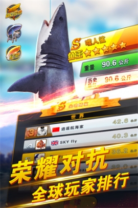 世界钓鱼之旅全地图解锁版 v1.15.82 安卓版截图3