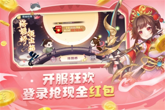 欢乐三国杀无限钻石版 v2.1.0 安卓版截图2