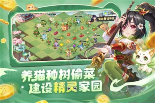 欢乐三国杀无限钻石版 v2.1.0 安卓版截图3