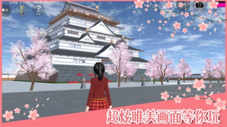 樱花校园模拟器2024最新版高马尾旗袍版 v1.042.03 中文版截图2