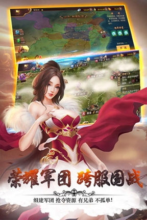 妖姬ol2内测版(附礼包兑换码) v1.5.1 安卓版截图3