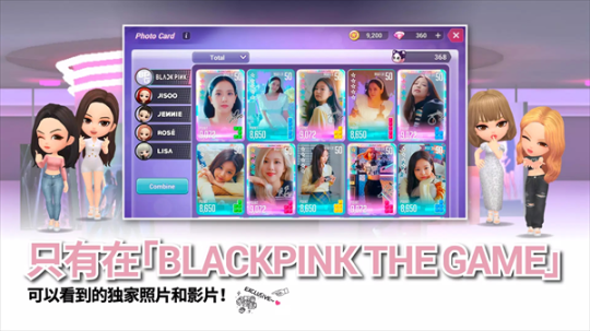 BLACKPINK THE GAME截图1