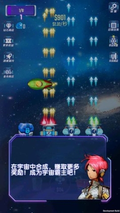 流浪星球截图2