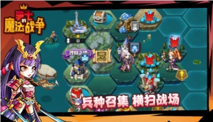 骑士的魔法战争Steam截图1