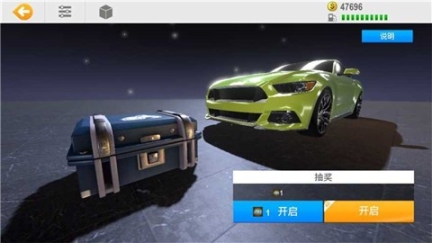 真实公路汽车2正版截图4