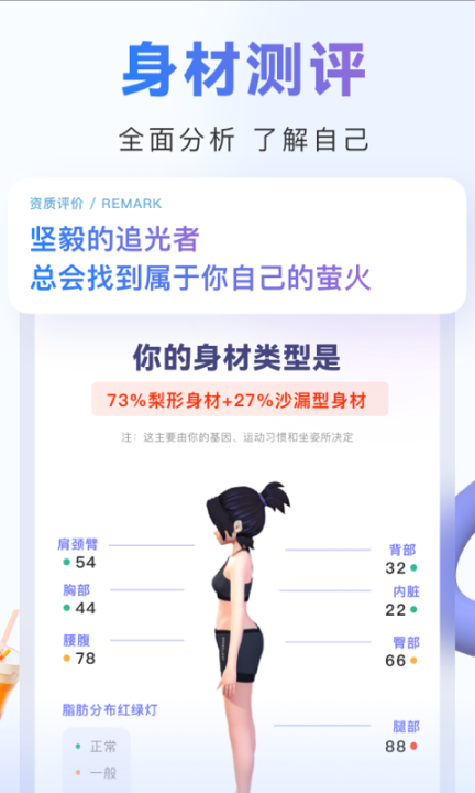 当燃最新版截图1