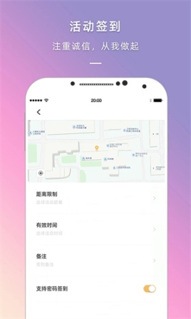 到梦空间管理系统最新版截图1