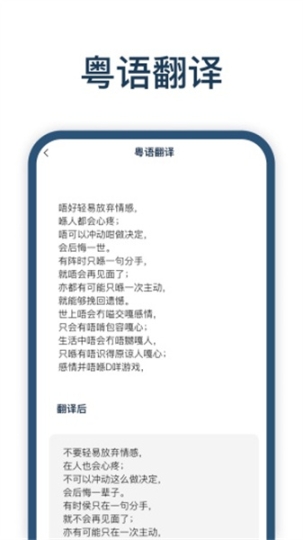 迅捷翻译截图1