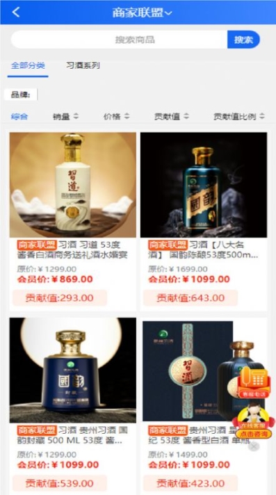 华域臻品商城截图2