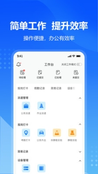 九方检测截图2