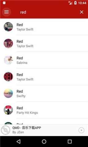 qmd音乐播放器截图0