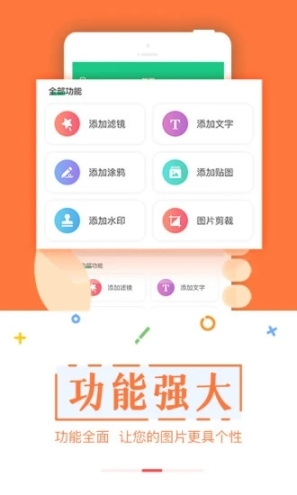 截图宝无水印截图2