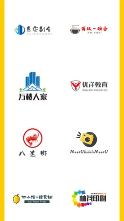 u钙网logo免费设计最新版截图0