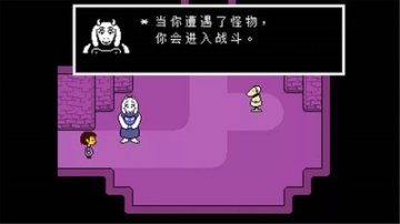 undertale汉化版手机截图1