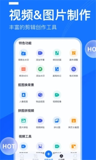 提词全能王截图2