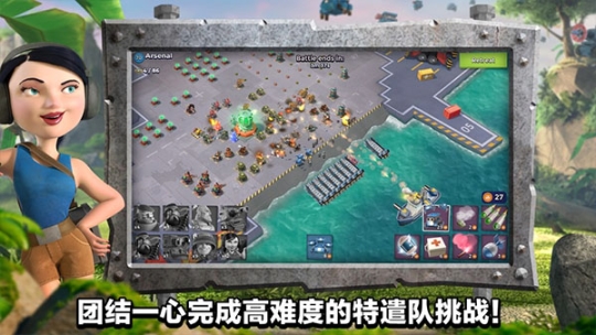 海岛奇兵正版官网版截图2