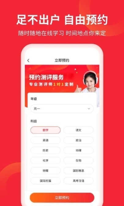 掌门AI一对一截图2