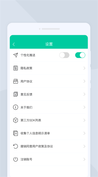 指尖扫描仪截图2