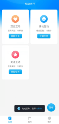 红人阁app截图1