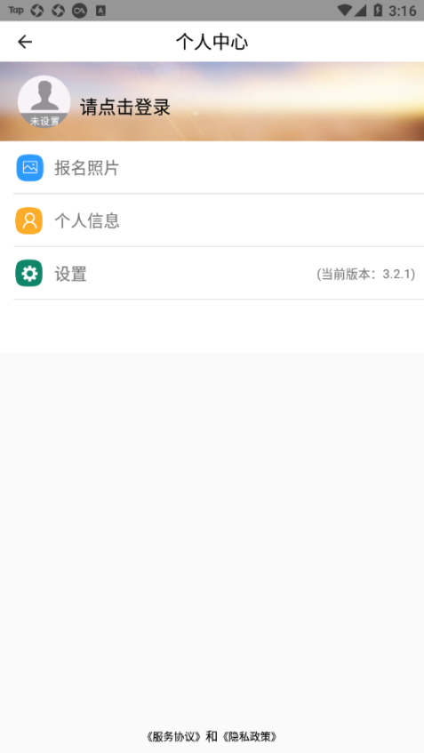 小鹿学车GB截图2