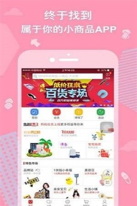 赚省联盟截图1