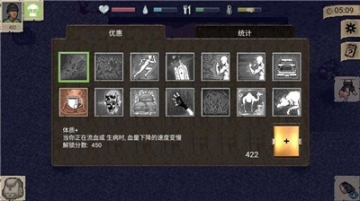 迷你DayZ中文版截图0