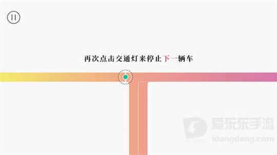 交通我来管截图2