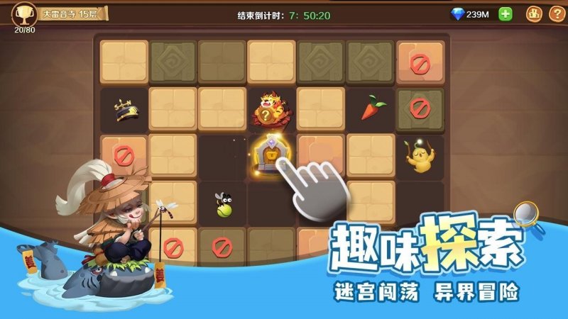 王牌天神手游官方正式版 截图2