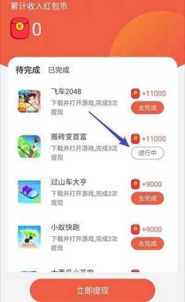 合成大果冻2截图0