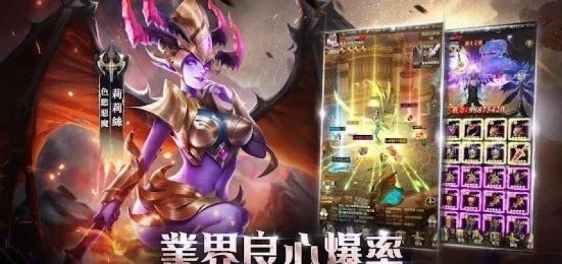 猎魔者觉醒手游官方版 截图0