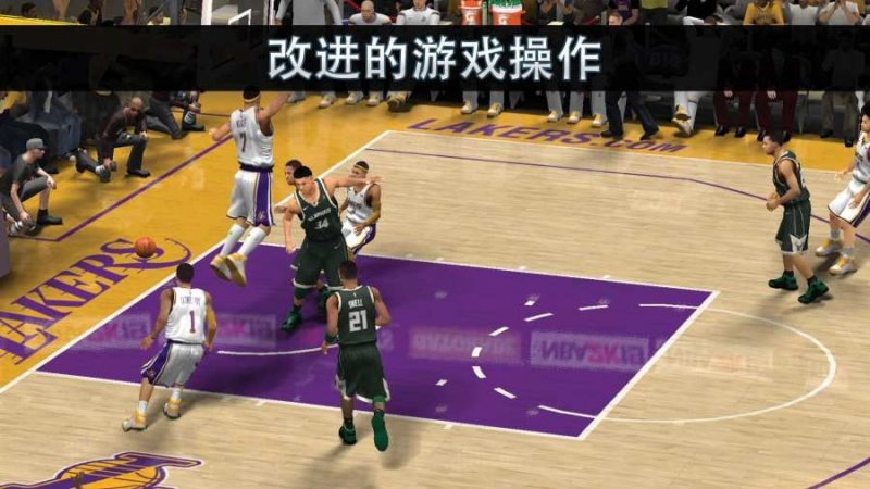 mynba2k22中文最新安卓版 截图0