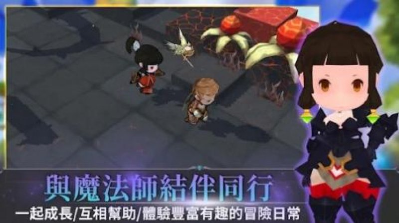 无尽之旅2剑与魔法手游官方版 截图1