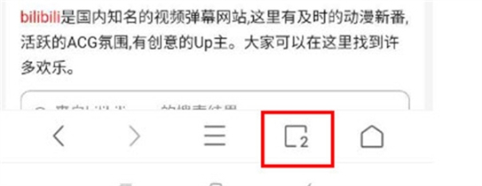 alook浏览器手表版截图1