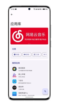 WearOS工具箱最新版截图1