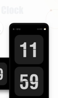 翻页时钟专业版截图0