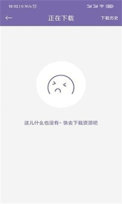 磁力多搜索引擎截图1