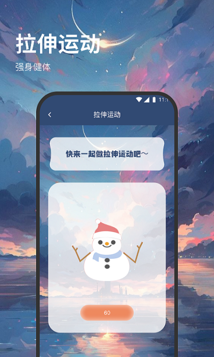 西皮wifi截图1