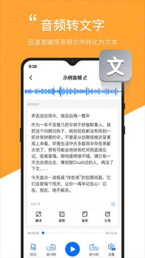 配音工厂免费版截图2