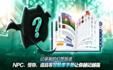 仙境传说归来官方最新版截图0