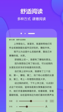 酷匠阅读截图0