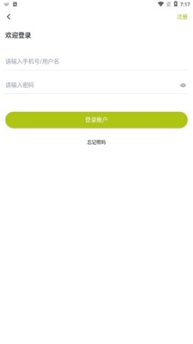 网约车司机题库截图0