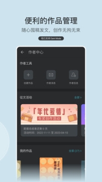 豆瓣阅读截图2