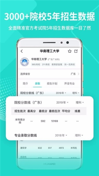 铅笔日志截图2