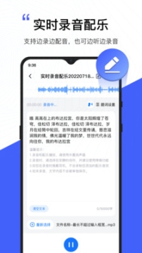 配音工厂最新版截图1