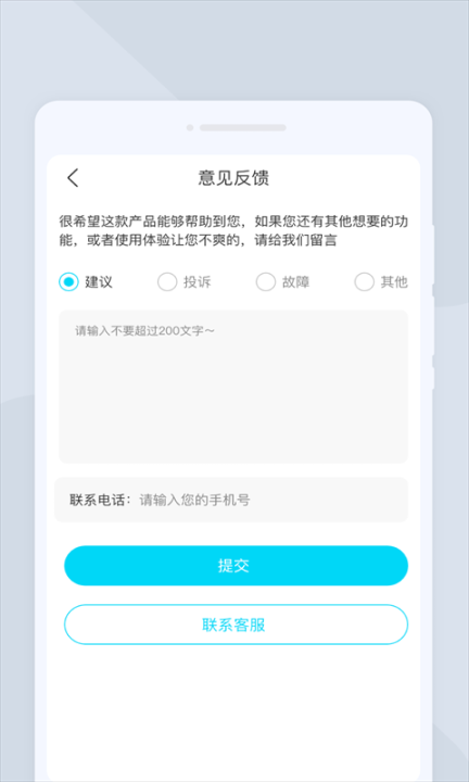 全能照相截图1